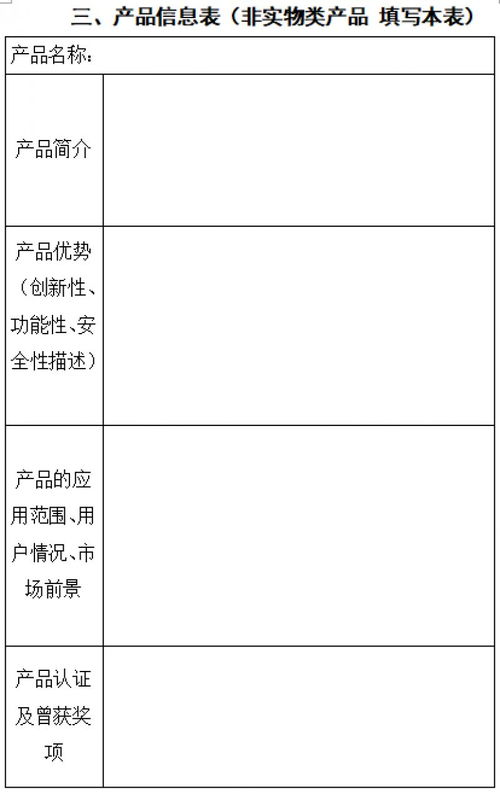 第四屆全國十佳文博技術產品及服務推介活動正式啟動，聚焦技術創新與成果轉化