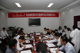 職業衛生技術服務中心成功通過國家甲級資質續展評審，推動游戲軟件設計制作行業安全發展