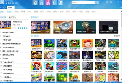 酷我游戲盒功能詳解及軟件設(shè)計(jì)制作
