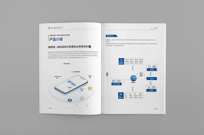 企業(yè)畫冊與軟件設計制作費用解析 數量折扣的經濟邏輯