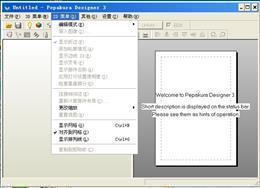 Pepakura Designer 4.0.3.0 開啟紙藝建模的創(chuàng)意之門