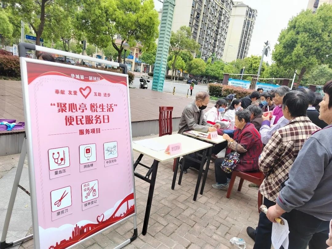 拆遷安置小區(qū)治理難?看看他們怎么做